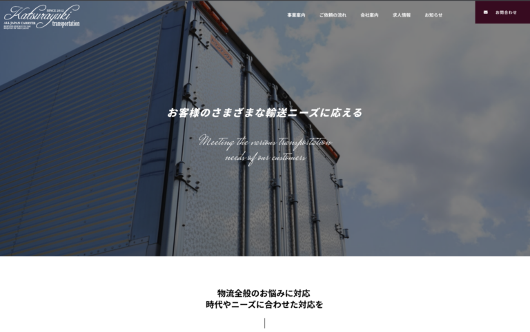 スクリーンショット 2022-07-25 13.18